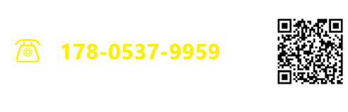 服務(wù)熱線(xiàn)