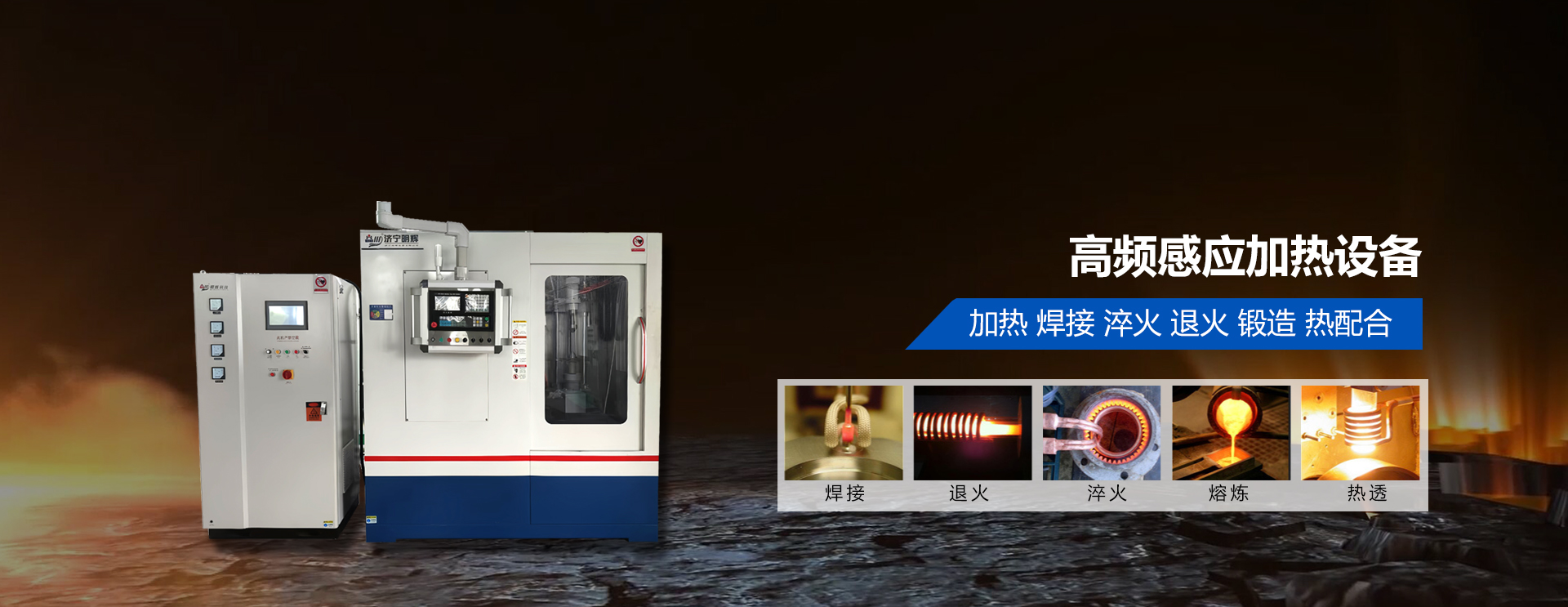 濟(jì)寧泰銘重工機(jī)械有限公司